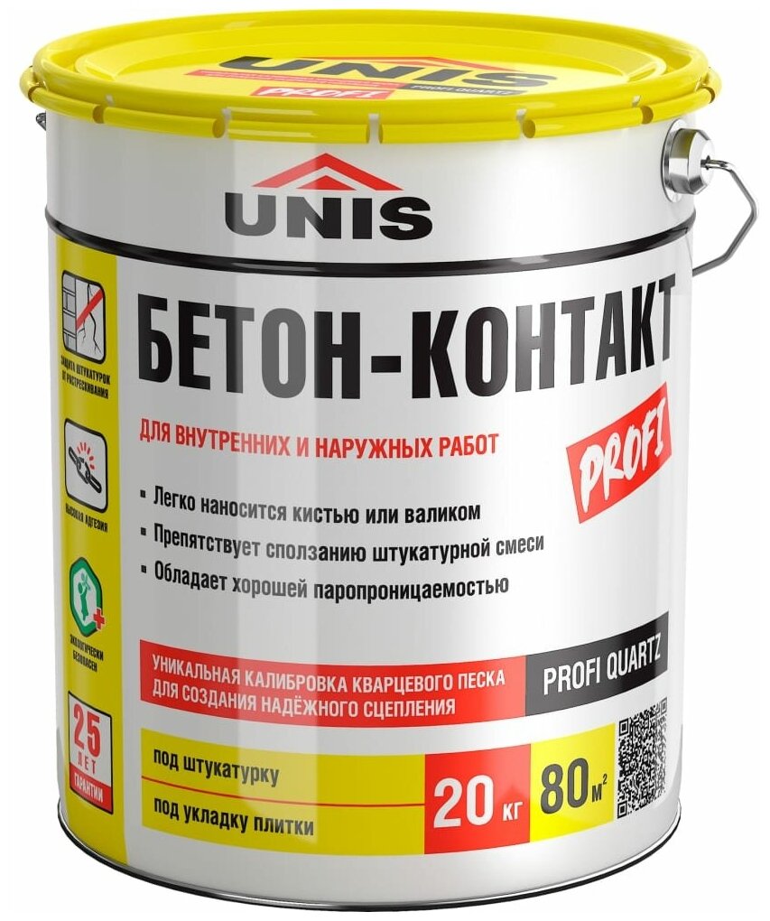 UNIS грунтовка Бетон-Контакт Profi 20 кг 4607005183583