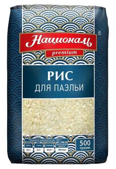 Рис Националь Premium Для Паэльи среднезерный 500 г - фотография № 1