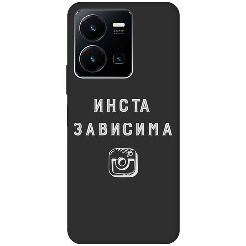 Матовый чехол Instaholic W для Vivo Y35 / Виво У35 с 3D эффектом черный матовый чехол are you a pooch w для vivo y35 виво у35 с 3d эффектом черный