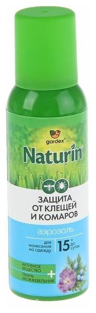 Gardex Аэрозоль "Gardex Naturin", от клещей и комаров, флакон, 100 мл