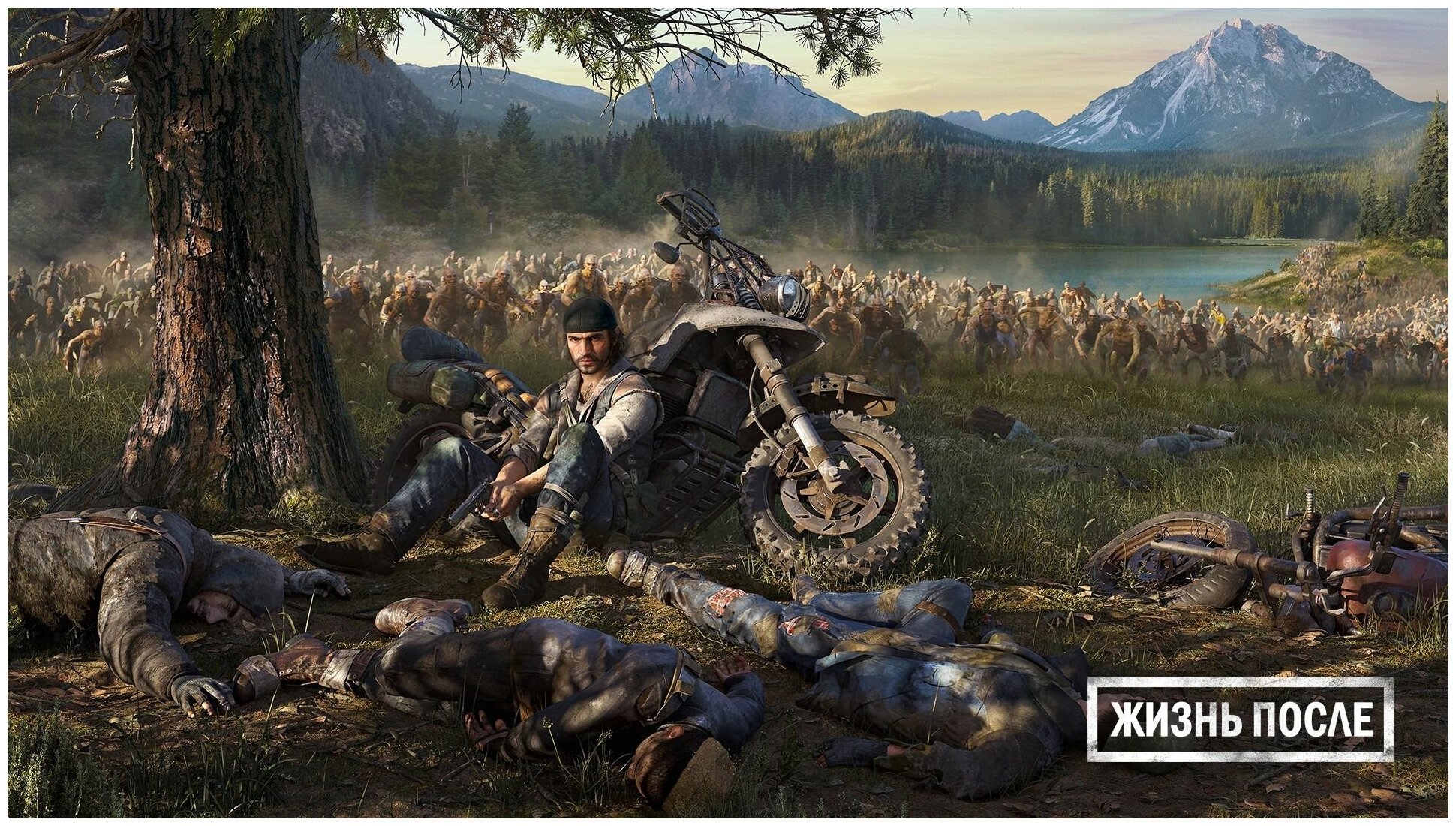 Игра Days Gone