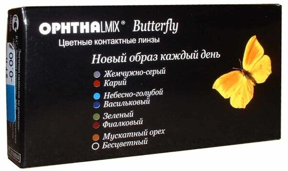 Контактные линзы Офтальмикс Butterfly sky blue 0,00 2шт 3х-тоновые