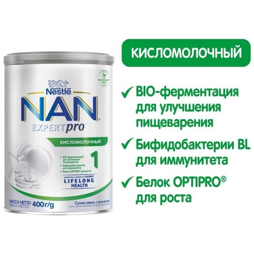 Молочная смесь Nestle NAN 1 ExpertPro, кисломолочный, с рождения, 400 г