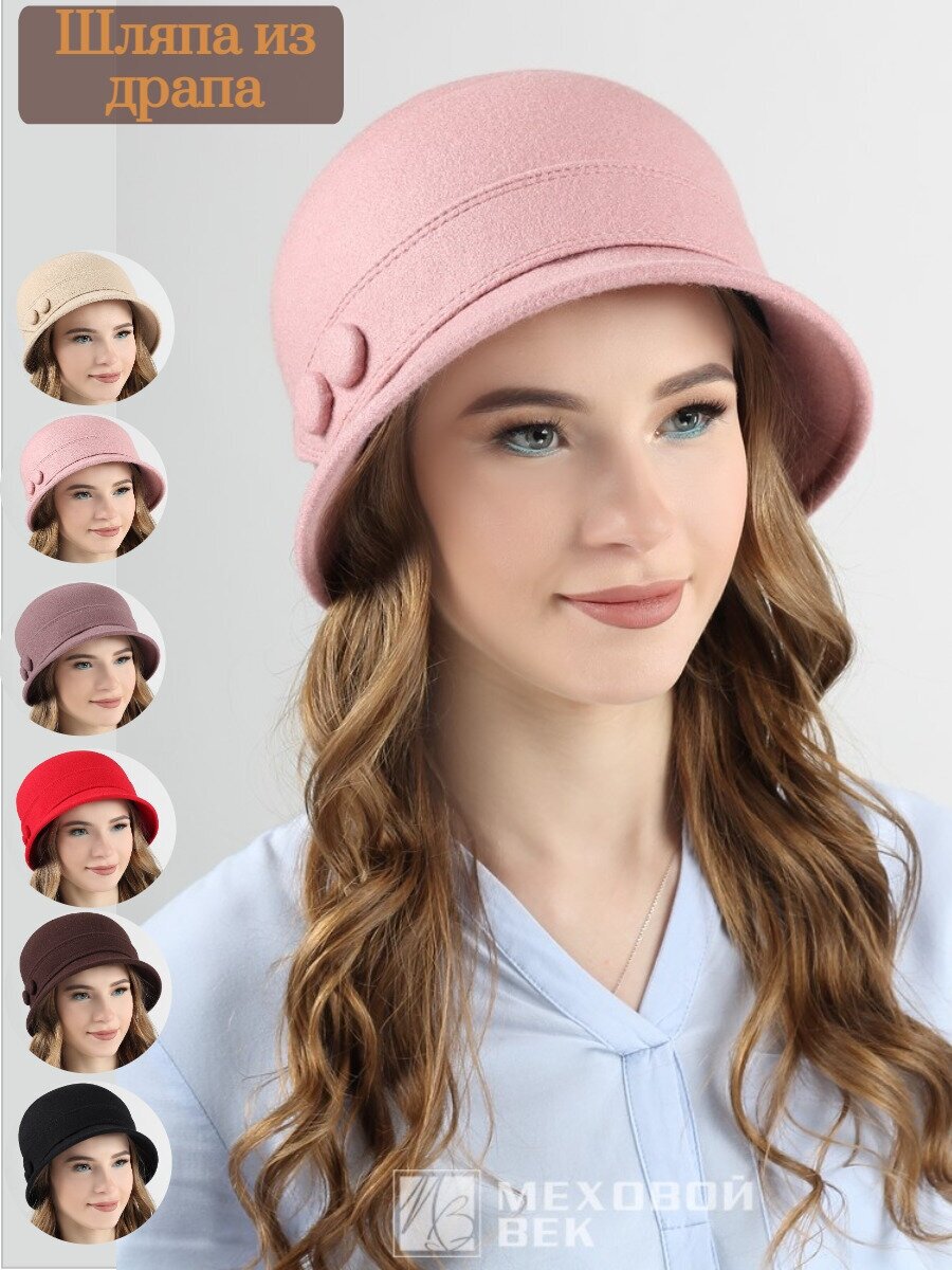 Шляпа женская демисезонная 