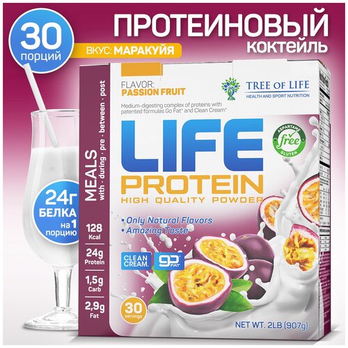 фото Многокомпонентный протеин life protein 2lb (907 гр) со вкусом маракуйя 30 порций tree of life