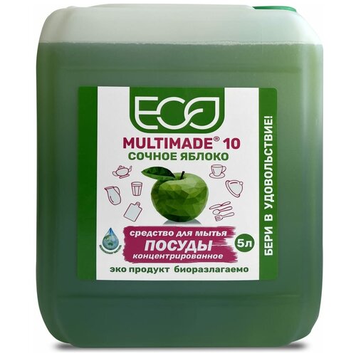 Нейтральное моющее средство для посуды Мультимэйд 10