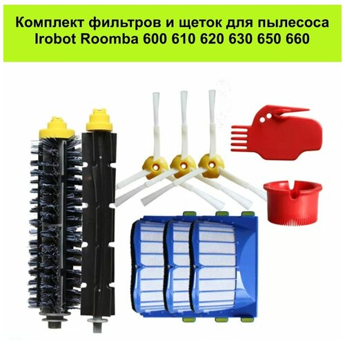 Комплект фильтров и щеток для робот-пылесоса Irobot Roomba 600 серии(612,616, 620, 630, 631, 635, 650, 681, 690, 696, 698)