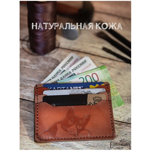 Картхолдер Leatherworks натуральная кожа/ручная работа/женский рыжие котики