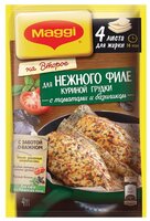 MAGGI Смесь для приготовления Нежного филе куриной грудки с томатом и базиликом, 29.8 г