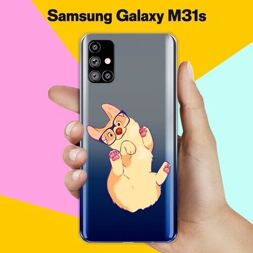 Силиконовый чехол Корги в очках на Samsung Galaxy M31s силиконовый чехол узор из корги на samsung galaxy m31s