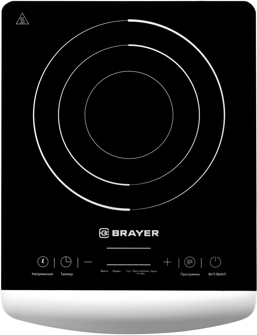 Настольная электрическая плита Brayer - фото №4