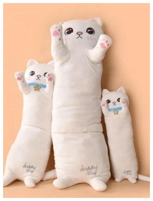 Картинки кот батон игрушка