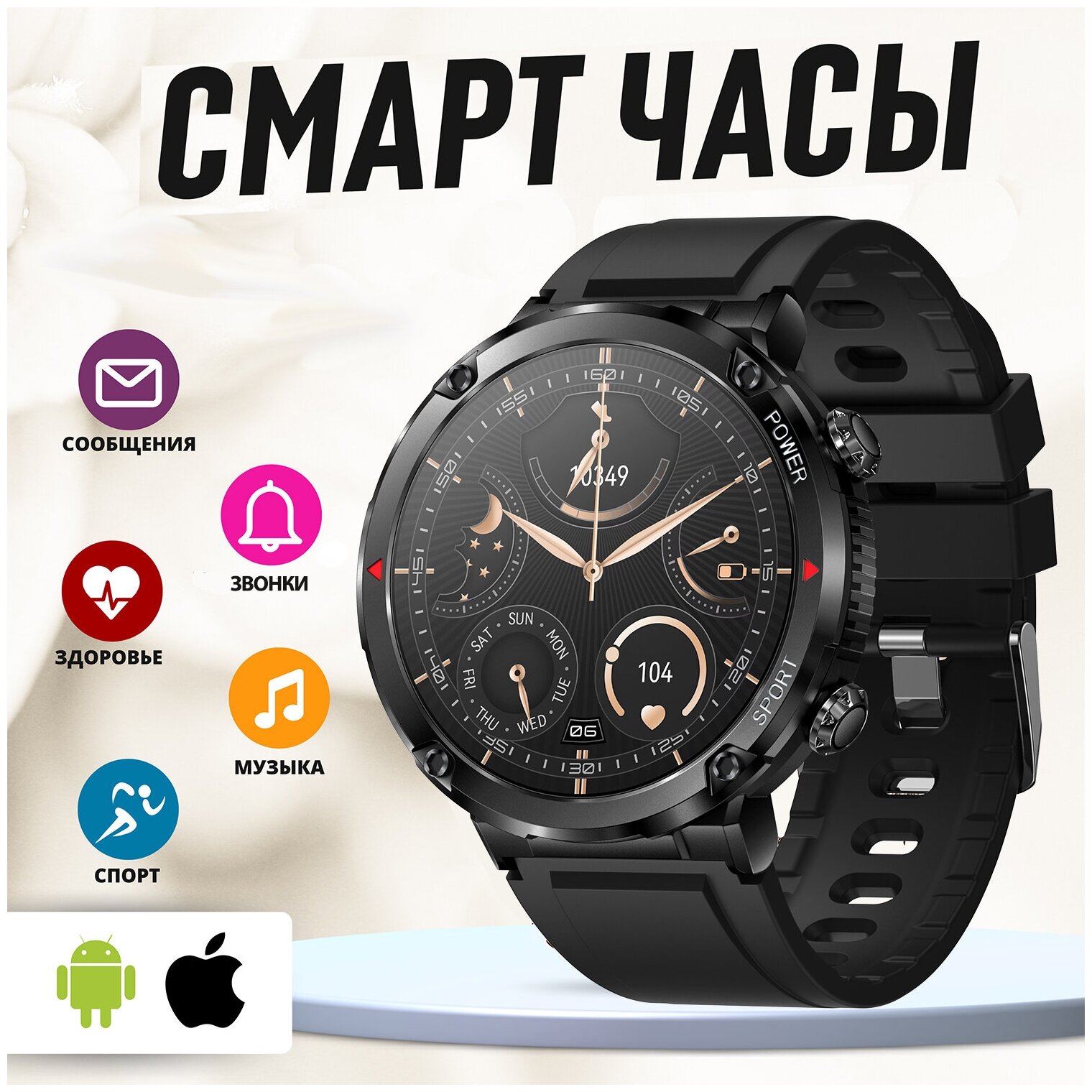 Lemfo Умные смарт часы Lemfo T30 c bluetooth звонком (Черные)