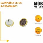 Батарейка CMOS R-CR2450HB55 - изображение
