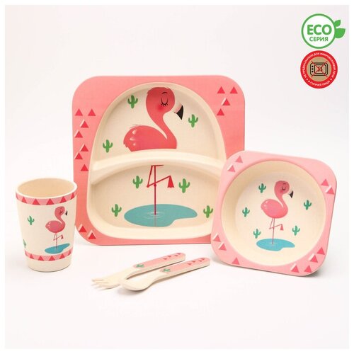 Крошка Я Набор детской бамбуковой посуды «Розовый фламинго», тарелка, миска, стакан, приборы, 5 предметов