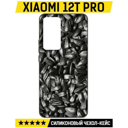 Чехол-накладка Krutoff Soft Case Семечки для Xiaomi 12T Pro черный