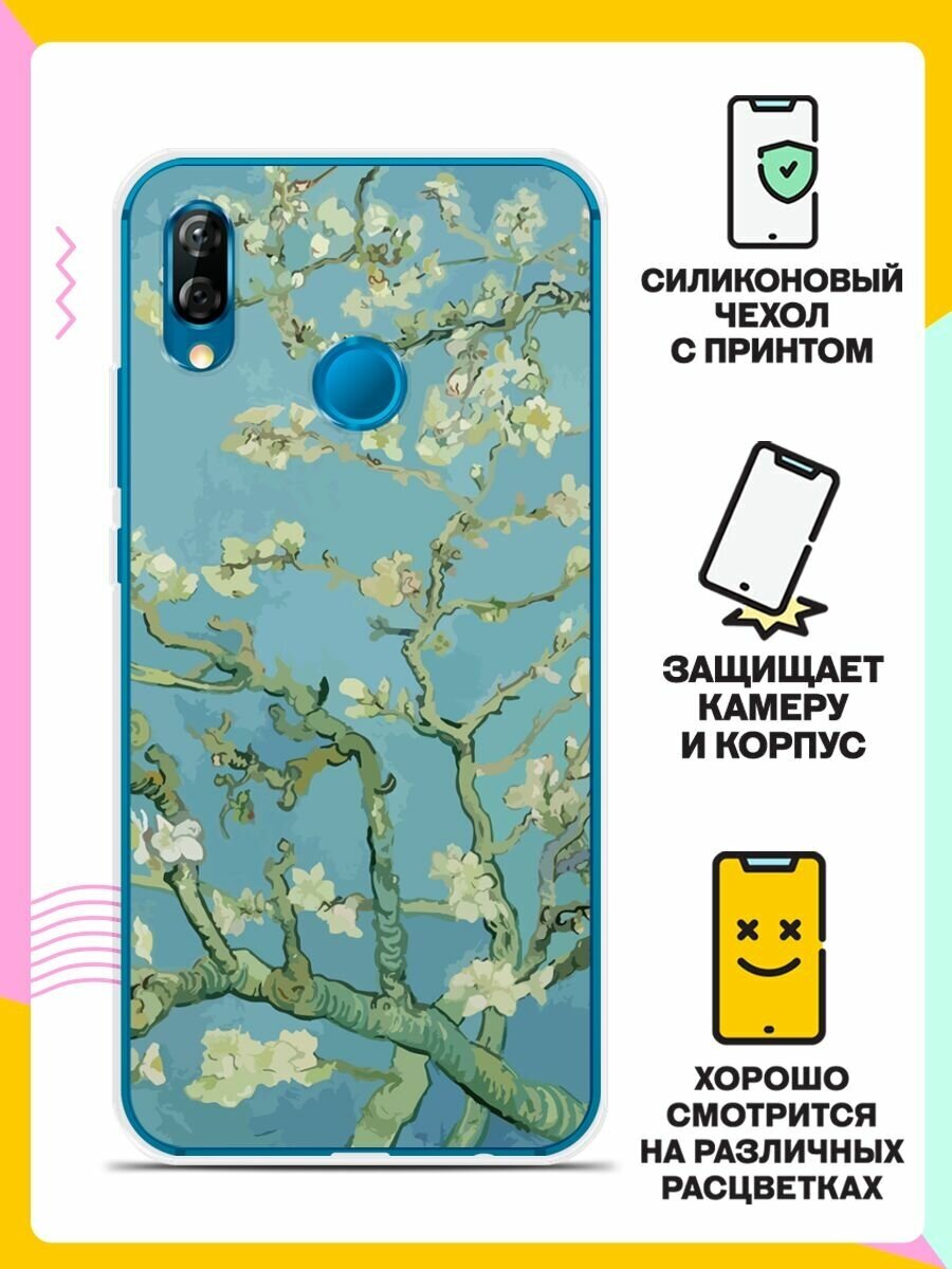 Силиконовый чехол на Huawei P20 Lite Картина / для Хуавей П20 Лайт