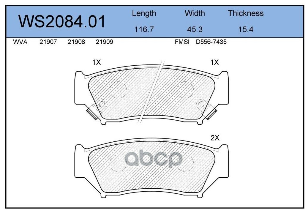 JEENICE WS208401 Колодки тормозные дисковые перед