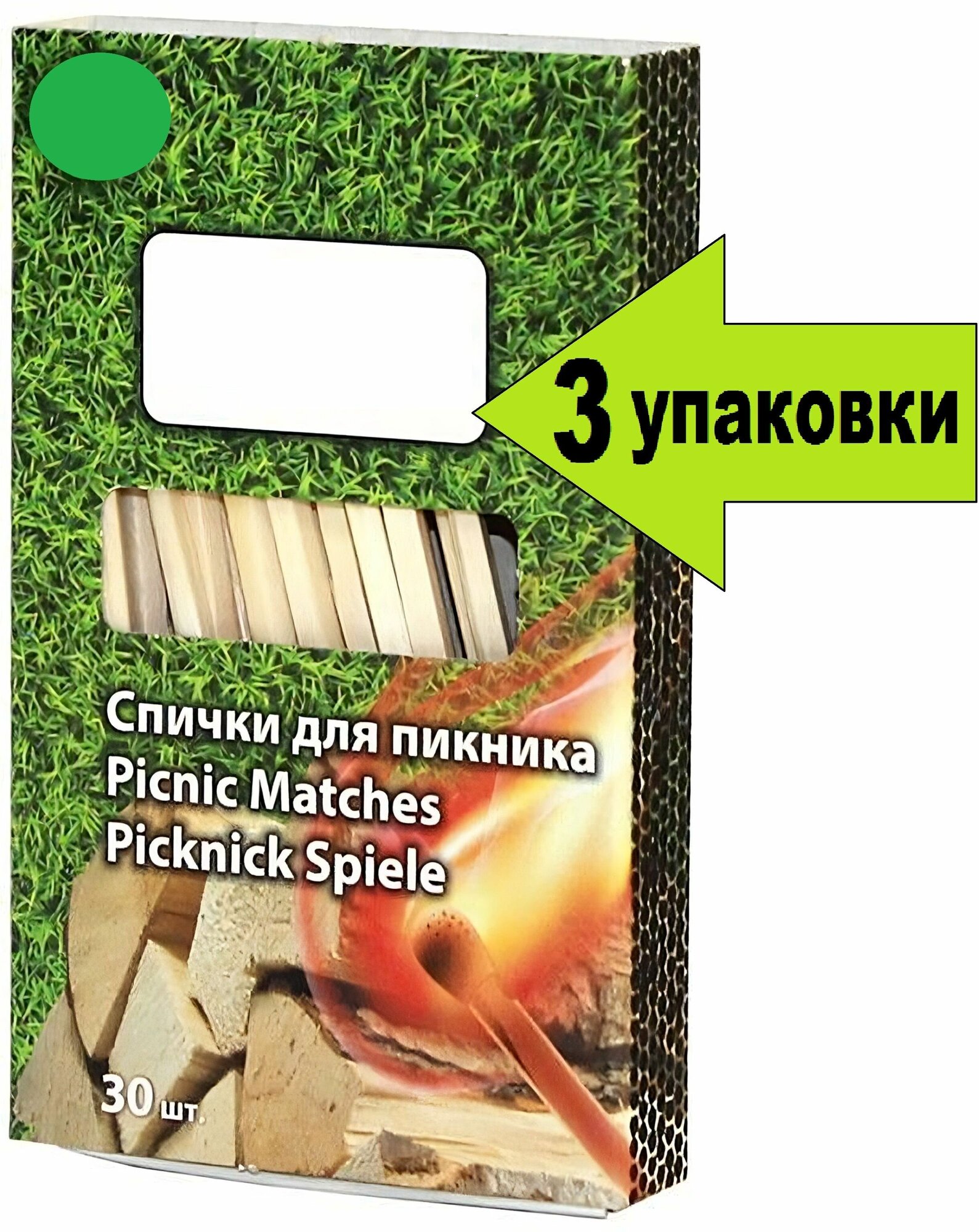 Спички "Для пикника" 85 мм (3x30 шт). Простой и безопасный розжиг для туристических походов, выездов на барбекю, дачного отдыха, охоты и рыбалки