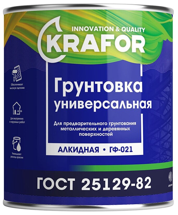 Грунтовка ГФ-021 по дереву и металлу Krafor, алкидная, 1,8 кг, красно-коричневая