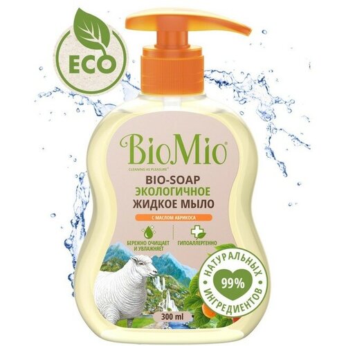 Экологичное жидкое мыло с маслом абрикоса BioMio. BIO-SOAP, 300 мл