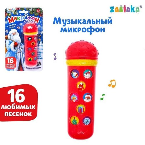 Музыкальная игрушка Микрофон: С Новым годом, 16 песенок, цвет красный