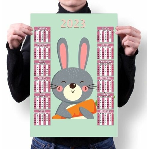Календарь настенный год Кролика №3, А2 календарь настенный год кролика 10 а2