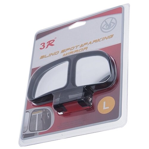 Зеркало дополнительное 3R-027(left) BLACK двойное, мертвой зоны 130*50мм панорамное внешнее с регулировкой (крепеж на зеркало) 3R