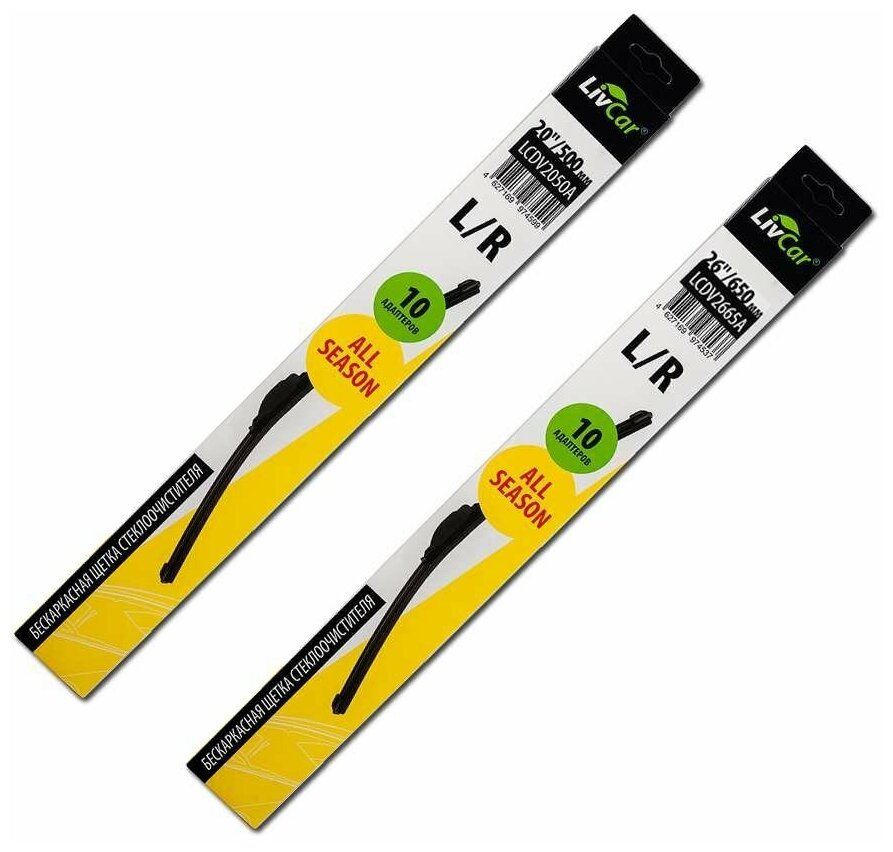 Дворники бескаркасные LivCar All Season для BMW Х6 [G06, F96] 2019- (650-500 мм)