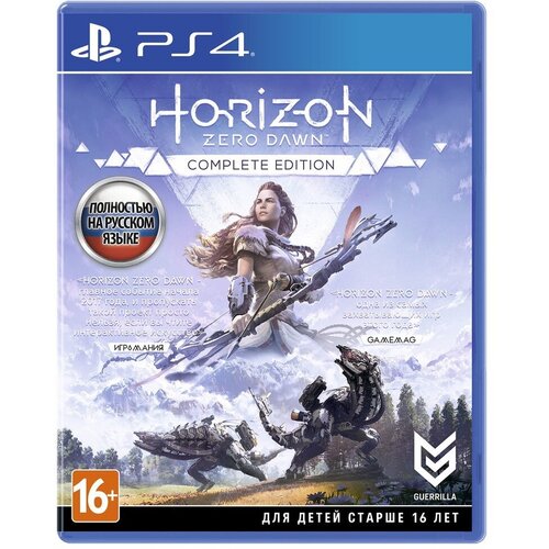 Игра Horizon Zero Dawn Complete Edition(PS4) Полностью на русском. horizon zero dawn complete edition [playstation hits] ps4 рус