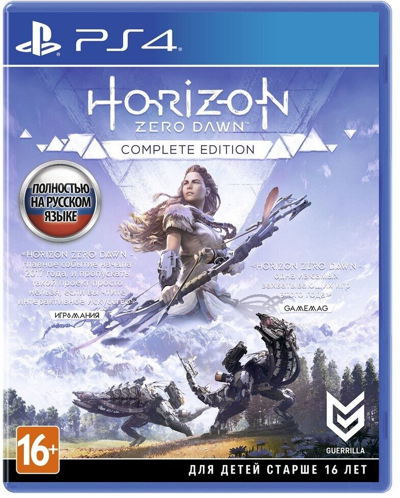 Игра Horizon Zero Dawn Complete Edition(PS4) Полностью на русском.