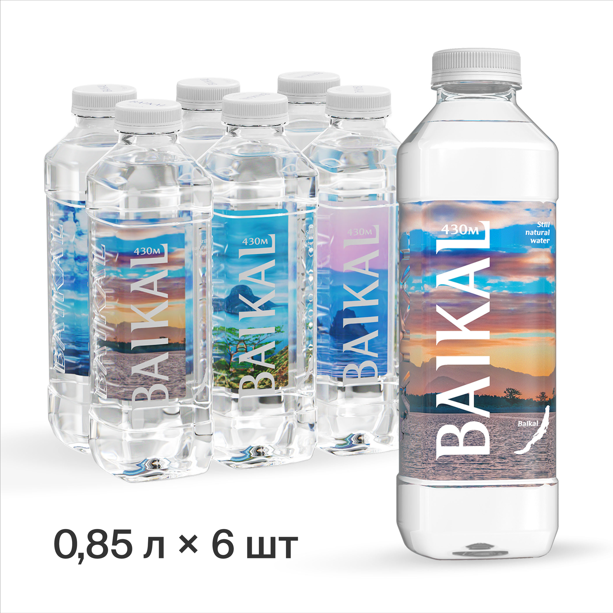 Глубинная байкальская вода BAIKAL430 0,85 литра, ПЭТ, (6 шт. в упаковке)