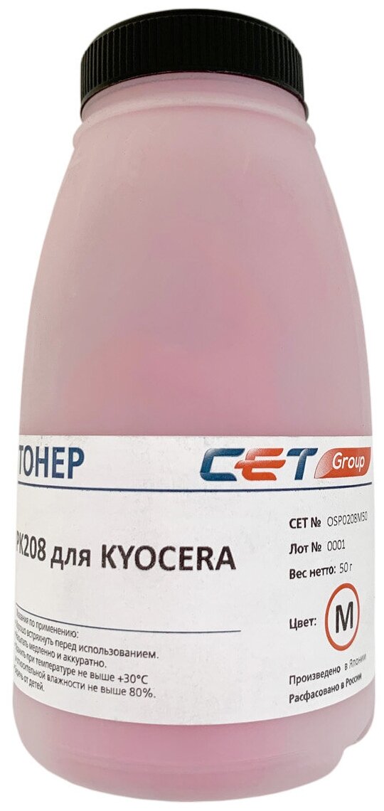 Тонер Cet PK208 OSP0208M-50 пурпурный бутылка 50гр.