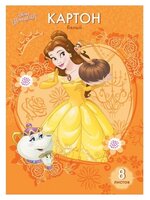 Белый картон Принцессы Disney. Большая мечта ErichKrause, A4, 8 л.
