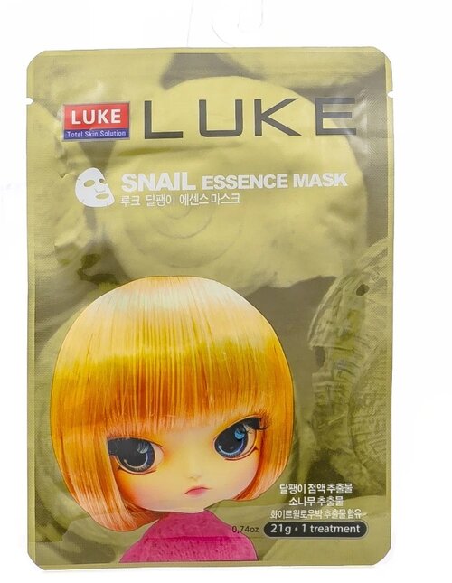 LUKE маска с экстрактом слизи улитки Snail Essence Mask, 21 г, 21 мл