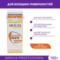 ARAVIA Паста для шугаринга в картридже Натуральная,150 г