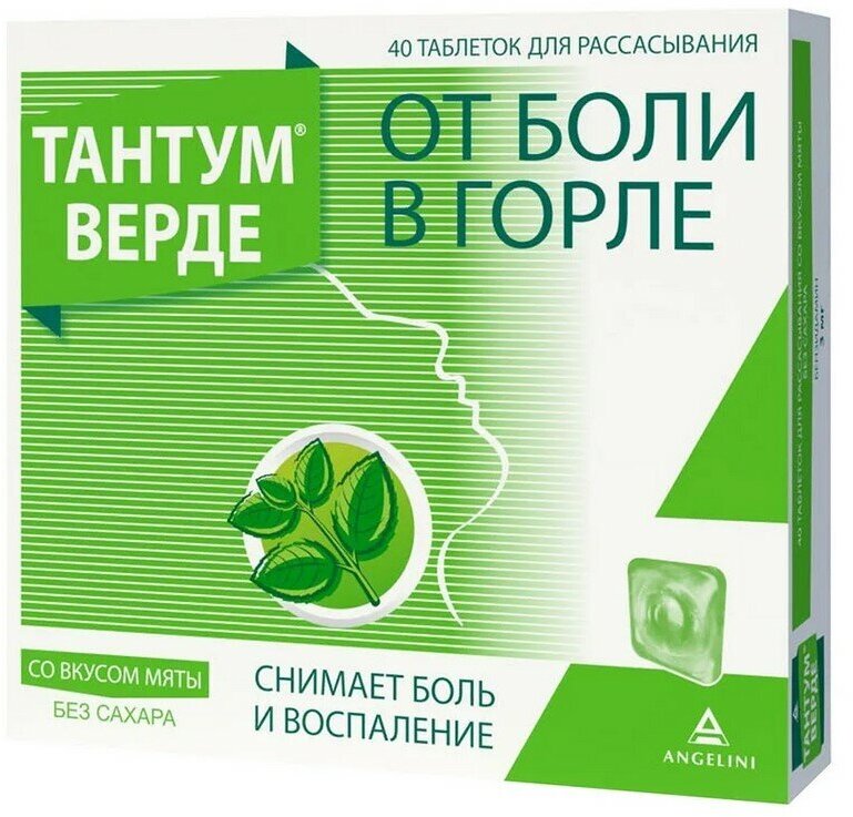 Тантум верде таб. д/рассас., 3 мг, 40 шт., мятный