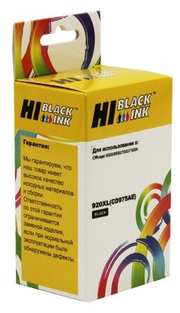 Картридж Hi-Black (HB-CD975AE) для HP Officejet 6000/6500/7000, №920XL, Bk