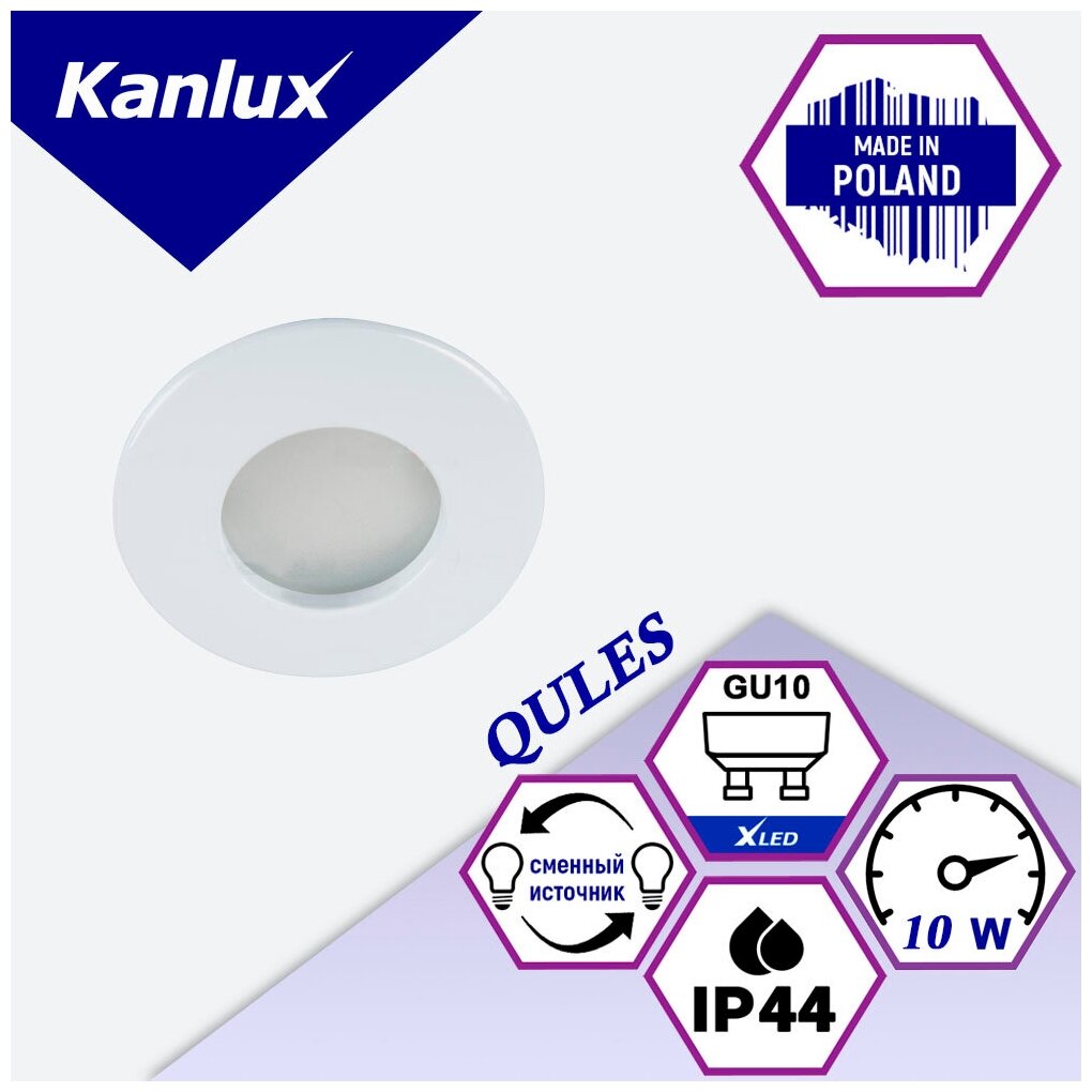 Точечный светильник Kanlux QULES AC O-W - фото №2