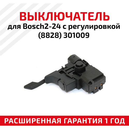 Выключатель для Bosch2-24 с регулировкой (8828) 301009