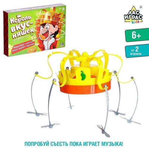 Настольная игра Король вкусняшек, корона на голову 1 шт