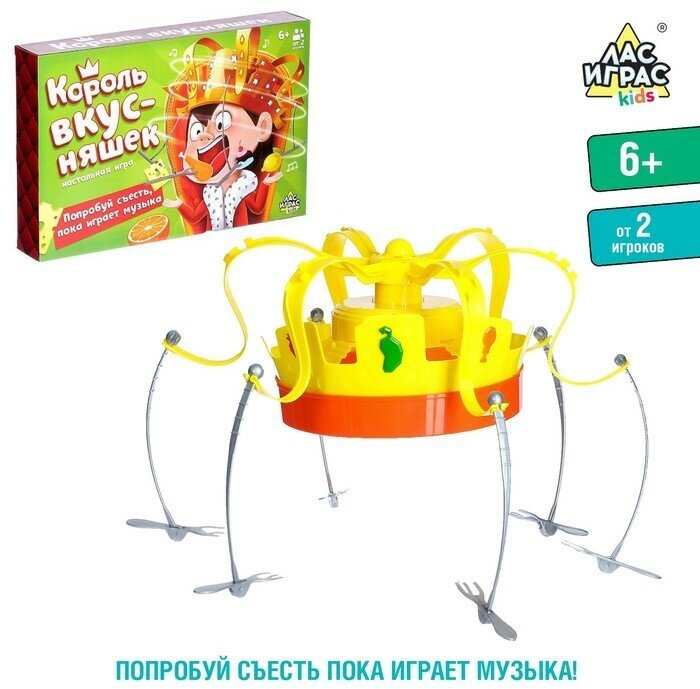 Лас Играс KIDS Настольная игра «Король вкусняшек», корона на голову