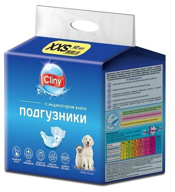 Cliny ® Подгузники для собак и кошек 1-2,5 кг размер XXS (12 шт.)