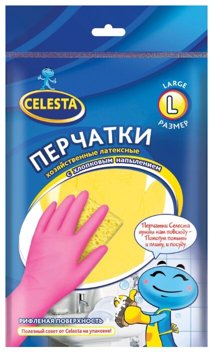 Перчатки Celesta хозяйственные с хлопковым напылением