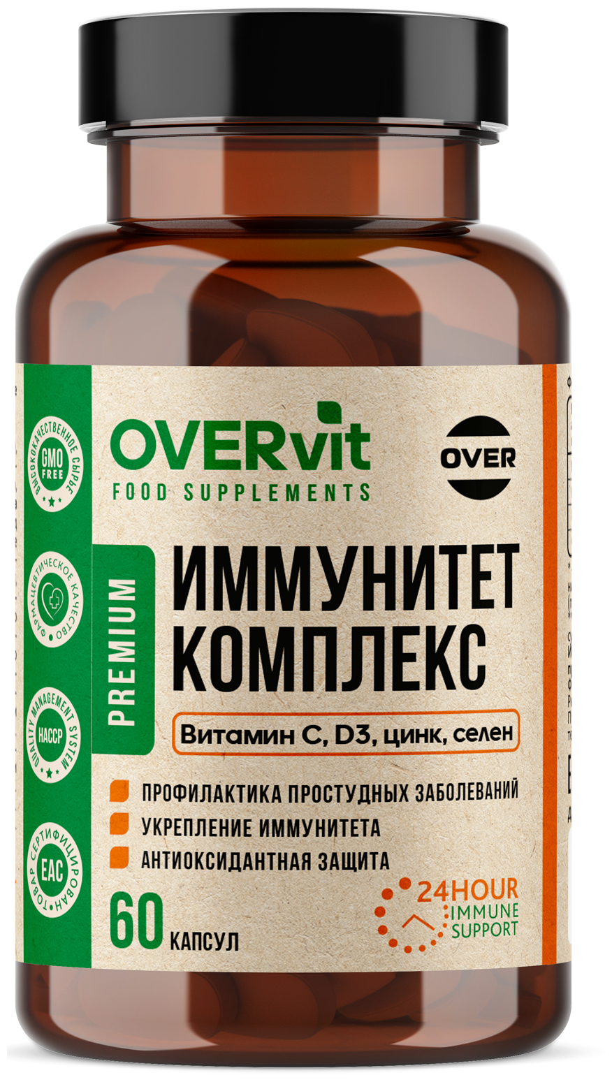 OVERvit_Immuno-complex