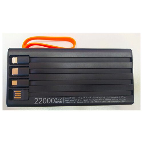 Внешний портативный аккумулятор для телефона с быстрой зарядкой COOSEN P136K 22000 mAh 225W 249500₽