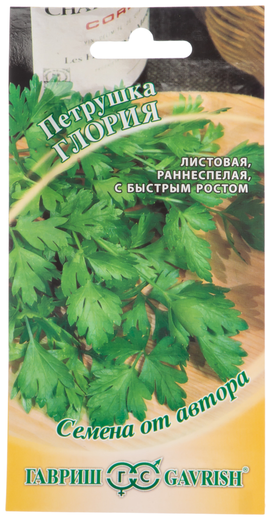 Семена гавриш Петрушка листовая Глория семена от автора 1г