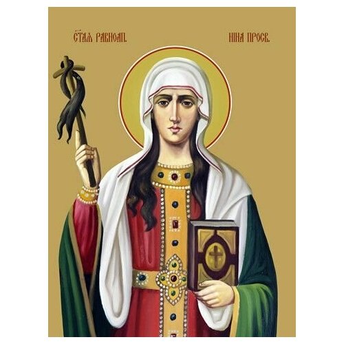 Освященная икона на дереве ручной работы - Нина, святая равноапостольная просветительница Грузии, 9x12x3 см, арт Ид25436