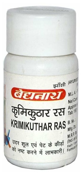 Кримикутхар Рас Байдьянатх (Krimikuthar Ras Baidyanath) антигельминтное, противомикробное, стимулирующее пищеварение средство, 80 таб.