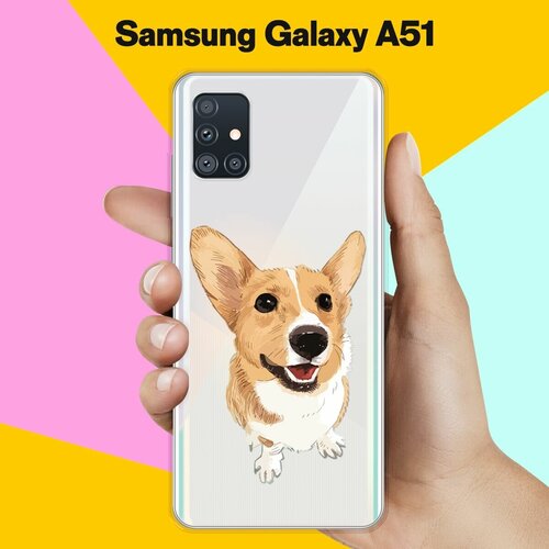 Силиконовый чехол Хороший корги на Samsung Galaxy A51 силиконовый чехол корги в очках на samsung galaxy a51